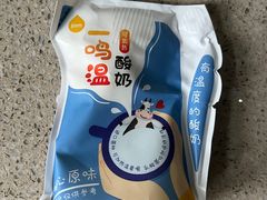 -一鸣真鲜奶吧(汇金店)