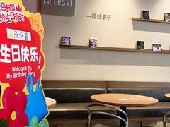 -乐凯撒披萨(国威电子商务大厦店)