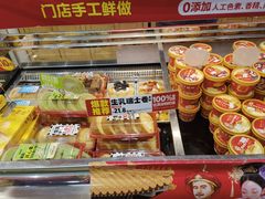 -味多美蛋糕(西安门店)