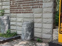 -丰台科技园生态主题公园