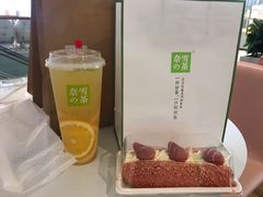 -奈雪的茶(天河城店)