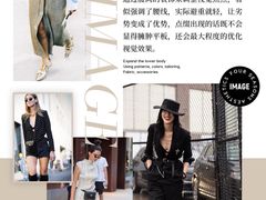 -四季美学色彩形象管理服装搭配