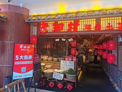 门面-老湘村·湖南土菜(天河维多利店)