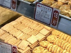 -赞记龙凤礼饼(龙津路店)