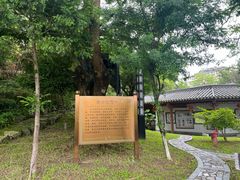 -广州神农草堂中医药博物馆