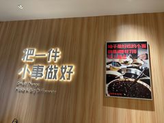 -遇见小面(东方宝泰店)