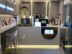 -喝客咖啡·柠檬大口茶(东大路店)