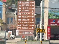 -后柳水乡