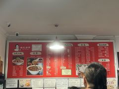 -姚记炒肝店(鼓楼店)