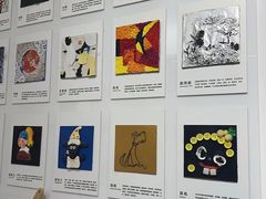 -蕃茄田艺术(普陀长风大悦城中心)