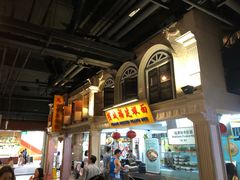 -马来西亚美食街