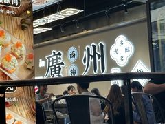 -小螺大作·螺蛳粉火锅(林和西店)