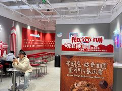 -DQ·蛋糕·冰淇淋(万风新天地店)