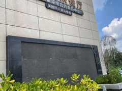 -花城粤菜餐厅(高新区店)