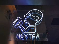 -喜茶(上海兴业太古汇店)