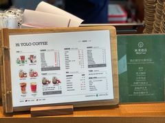 -YOLO COFFEE悠乐咖啡