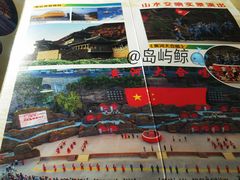 -陕西黄河壶口瀑布旅游区