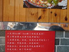 -手擀菠菜面(西康路店)