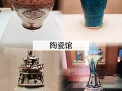 -广东省博物馆