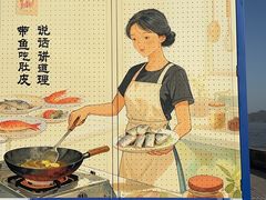 -沈家门渔港