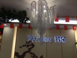 -芳朵美容养生SPA