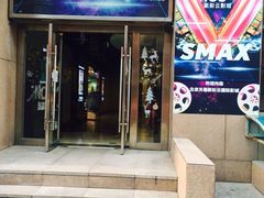 -天幕新彩云国际影城(激光巨幕店)