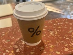 -% Arabica阿拉比卡咖啡(武汉天地店)