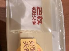 -巴奴毛肚火锅(二七万达店)