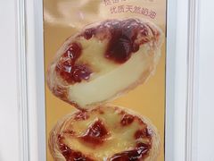 -味多美蛋糕(苏州街地铁店)