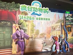 -SFC动漫主题影院(美罗城店)