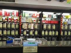 -张一元(前门店)