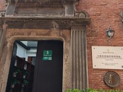 -大韩民国临时政府旧址