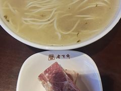 -老半斋(福州路店)