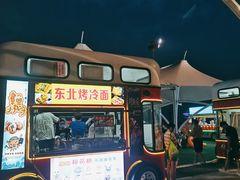 -碧海金沙