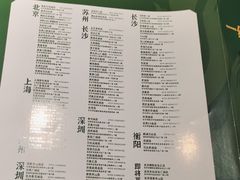 -费大厨辣椒炒肉(太平老街店)