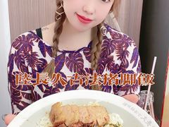 双拼饭-陆长玖古法猪脚饭(玄风桥店)