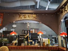 -朱光玉火锅馆(正弘城店)