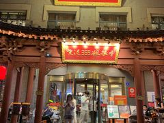 -紫泥369粗粮季(鼓楼店)