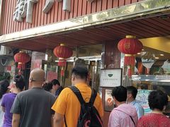 -新川面馆(新街口起源店)