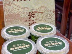 -紫光园(创始店)