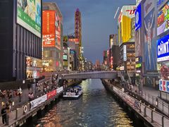-大国药妆(NEW心斎橋店)
