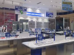 -优购镜仓(丰台大悦春风里店)