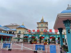 -青岛方特梦幻王国