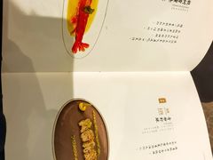 -喜鼎海胆水饺(东港店)