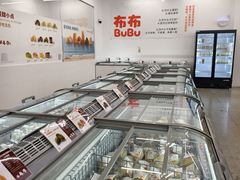 -来噻布布 Lets BUBU