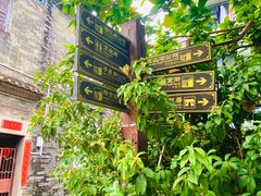 -黄埔古港