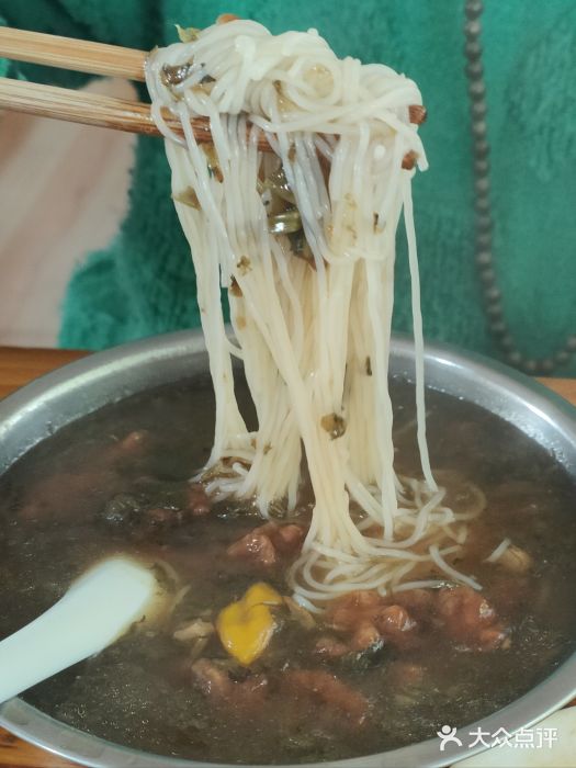 老火车站牛肉粉图片