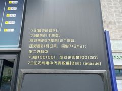 -73coffee(创智天地店)