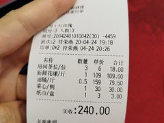 -百姓百味海鲜酒楼(粤垦路总店)