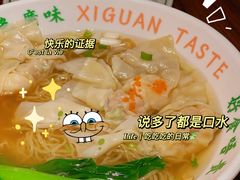 -西关味(大卫城店)
